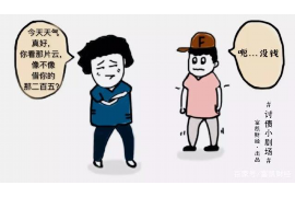 运城讨债公司如何把握上门催款的时机